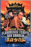 Flammende Tempel der Shaolin (uncut) Limited Edition